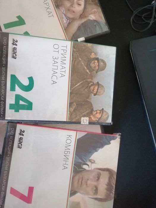 Филмова колекция от cd