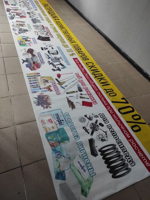 Стенды баннеры пауки роллапы