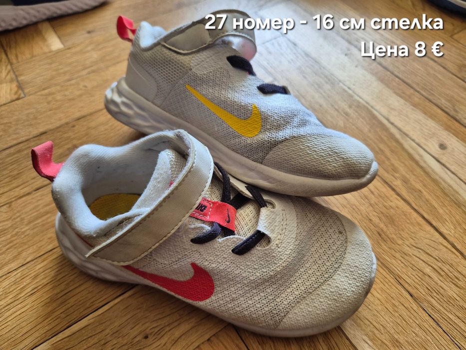 Детски обувки и сандали