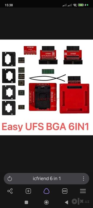 Программатор Easy JTAG Plus