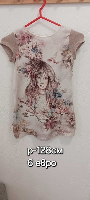 Детски дрехи р-110см/118см