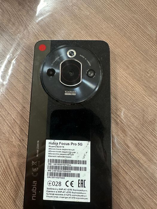 ZTE nubia Focus Pro 5g