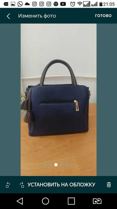 Женская сумка формат А4