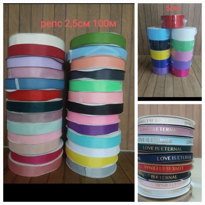 Упаковка для цветов