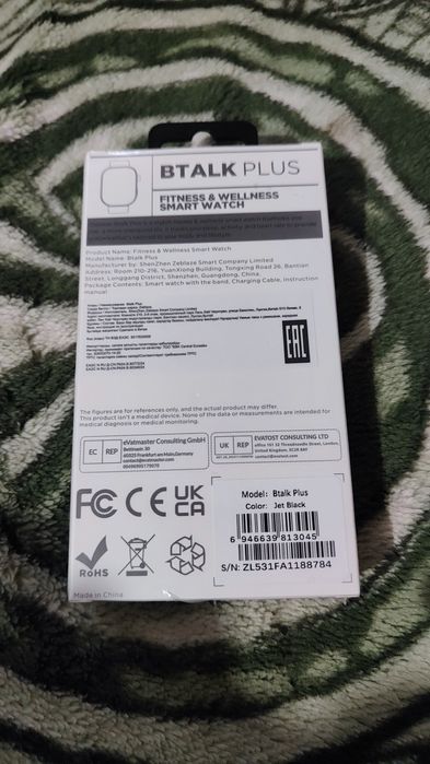 Smart sagat часы