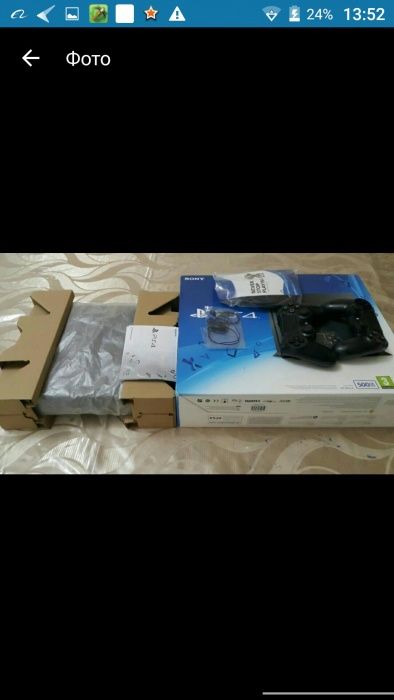 Sony PS4 Slim прошивка 6.72 с Гарантией 20 Самых Топовых игр