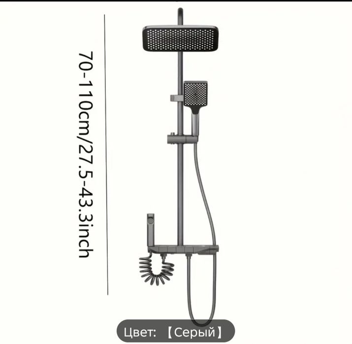 Смеситель пианино 4 в 1
