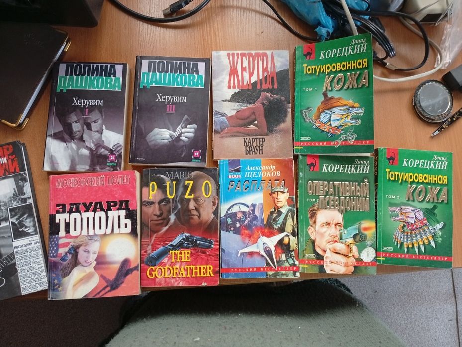 Книги  , село Айтей