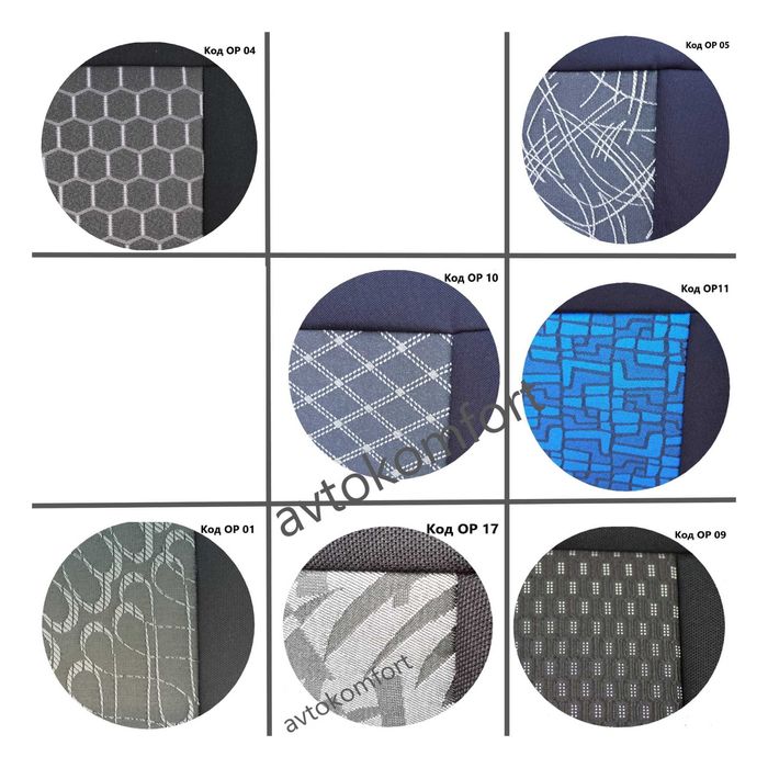 Тапицерии Suzuki Grand Vitar 98-05 Калъфи За Седалки За Кола Тапицерия