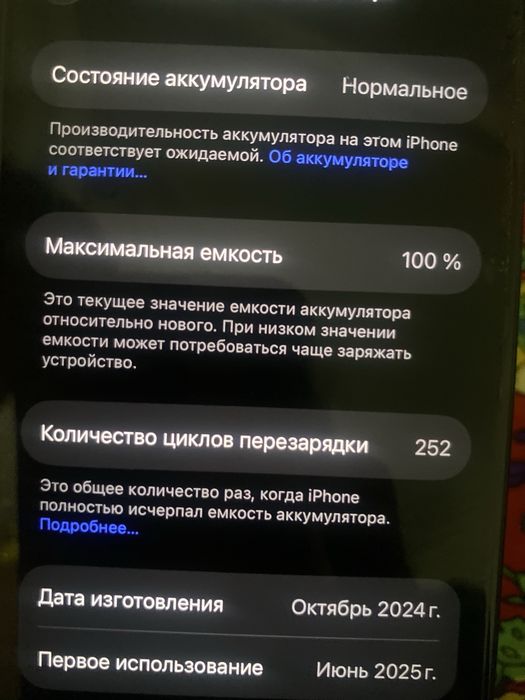 iphone 15,акб 100%, 128гб