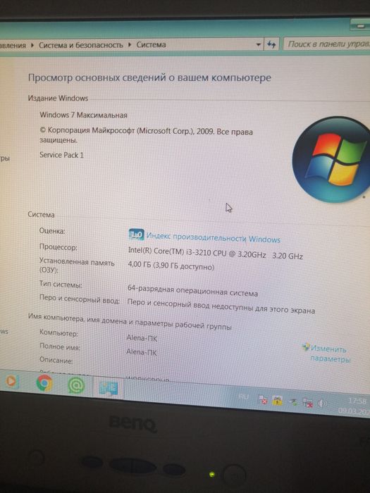 Компьютер стационарный