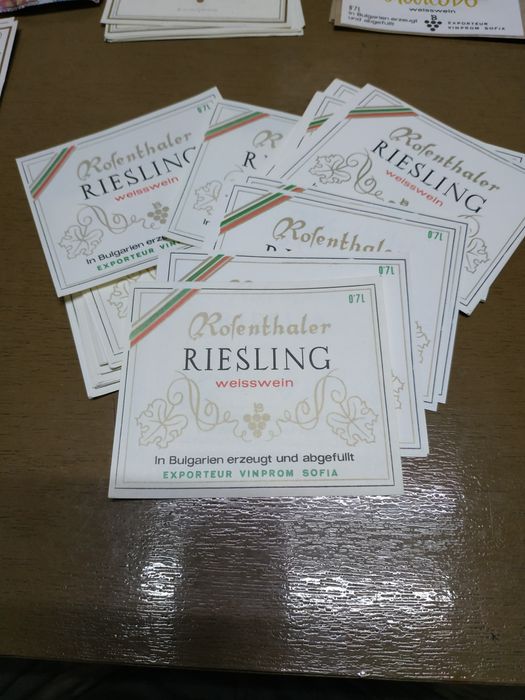 Ретро етикети за бутилки