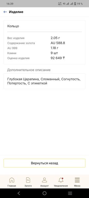 Продаю кольцо новое