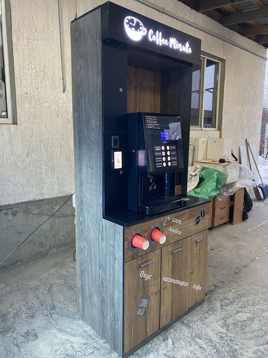 Кофе аппарат самообслуживание