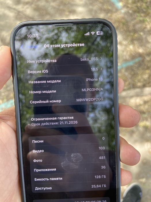 Айфон 13 идеал састояние