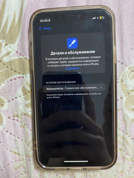 Срочно сатылады хр