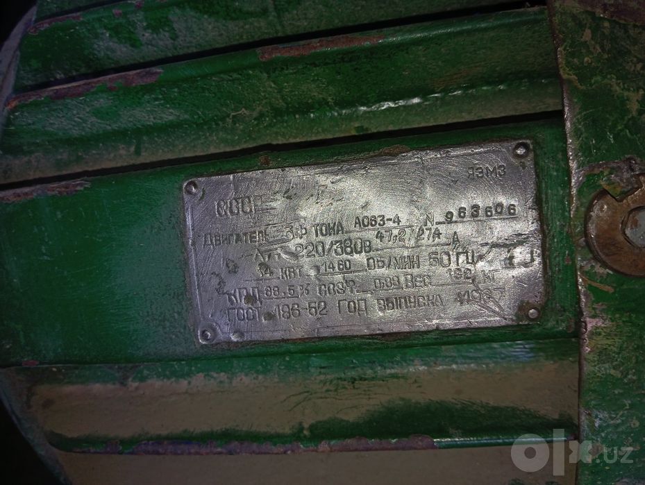 Motor generator 14kw