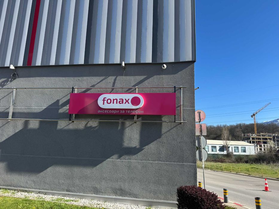 Светеща рекламна табела 375 x 75 см