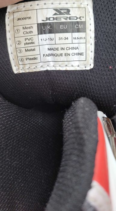 Ролики (коньки роликовые)