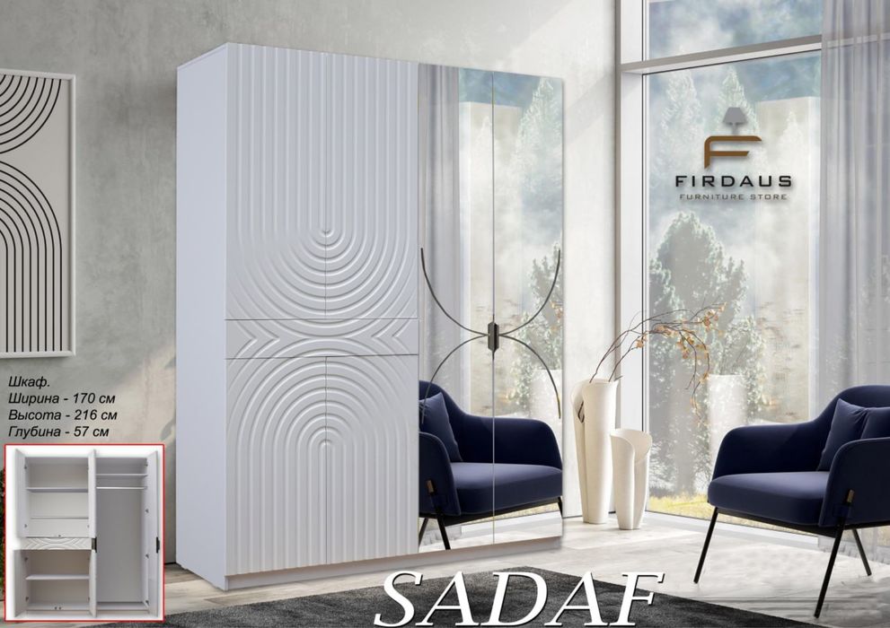 Mebel для спальни и спални гарнитур