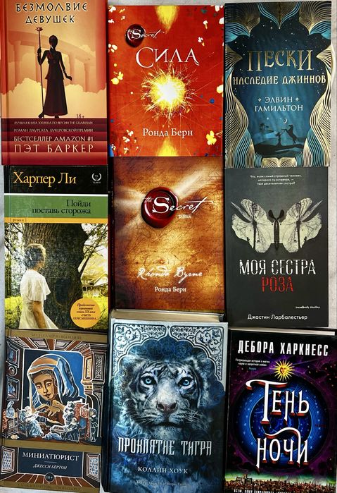 Продам книги (больше фото внутри)