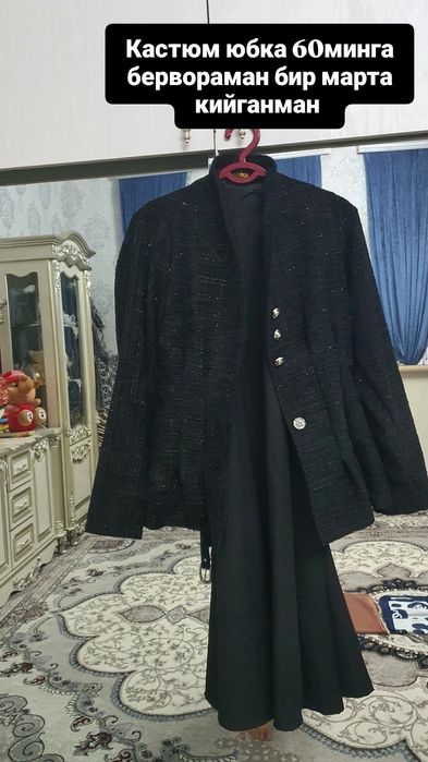 Одежда женскаяяя