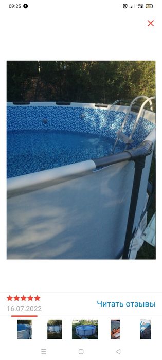 Бассейн с гарантей