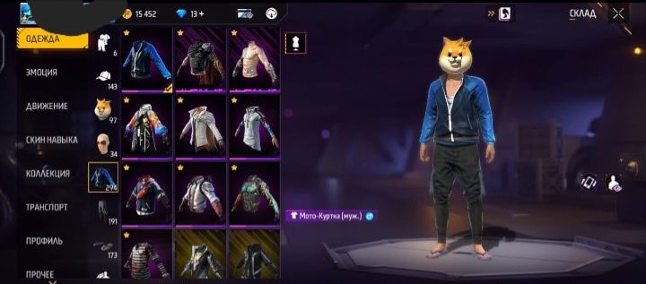 Акк очень хорошо