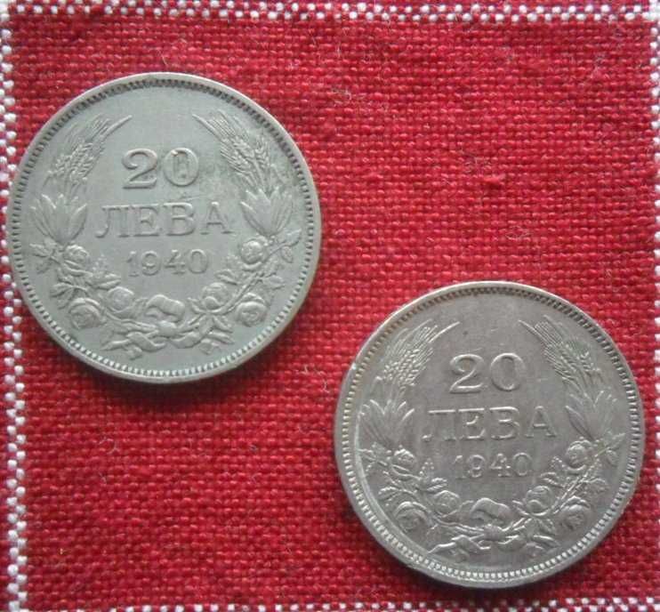 Лот - 5 номинала ,дванадесет  монети - 1934, 37, 40.- цар Борис III