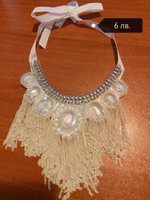 Дамски колиета и лот