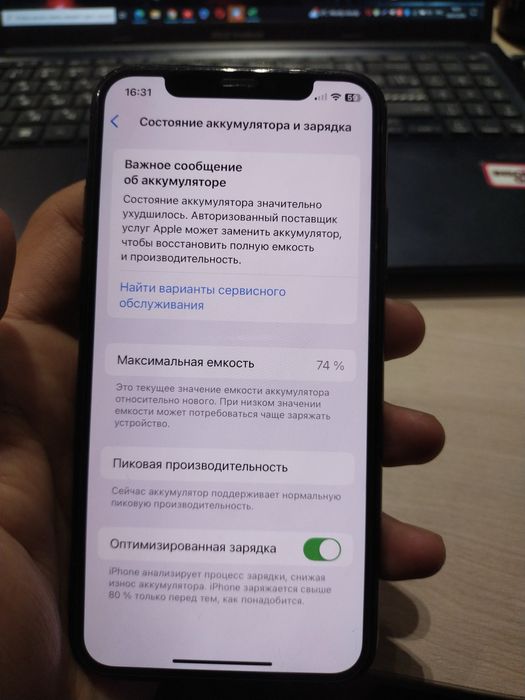 Iphone XS 64 GB хали уста кормаган