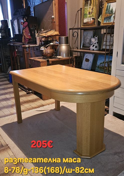 Масивни мебели Втора употреба от Нидерландия