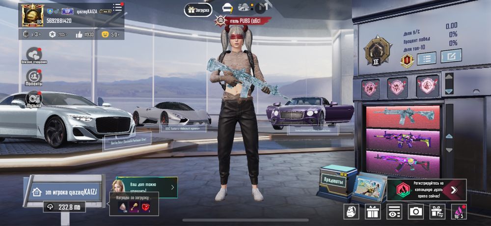 Продам аккаунт пабг