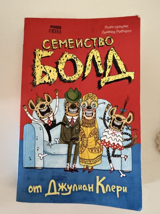 Съвременни детски книжки за феята от захарницата