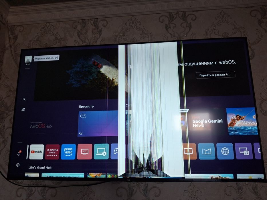 Телевизор трещина на экране