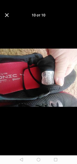 Мъжки маратонки марка Under Armour HOVR SONIC 4 /размер 44,5 номер