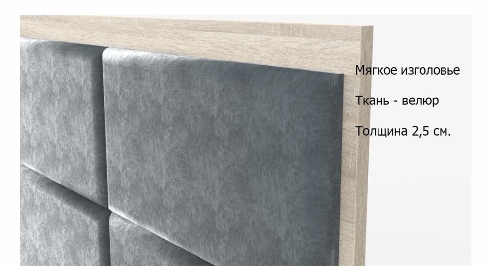 Кровать Тосек односпалка с матрасом