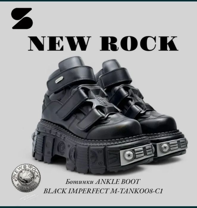 Новые ботинки и кроссовки