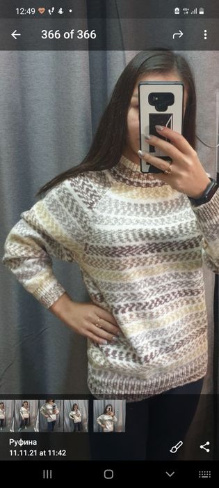 Свитшоты вязанные недорого