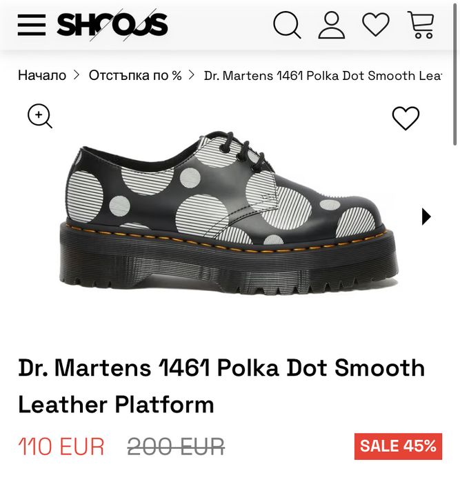 Dr. Martens 1461 Polka Dot Smooth Leather Platform