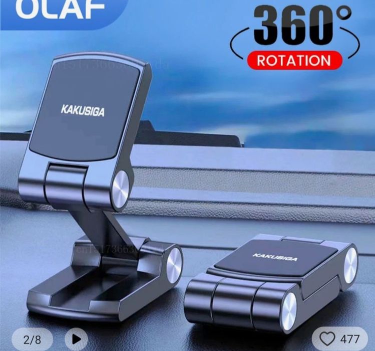 Стойки за телефони