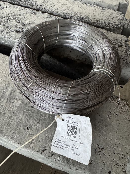 Сим (ПРОВОЛКА) сотилади