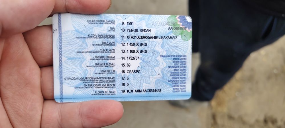 Жегули , Jeguli vaz 06