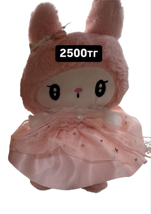 Кошка куроми  мягкая игрушка