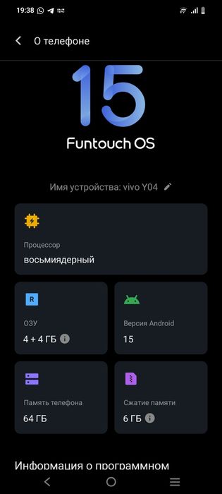 Телефон VIVO 404