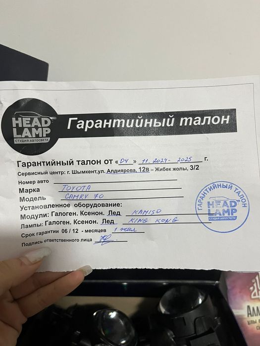 Новый фары Camry 70