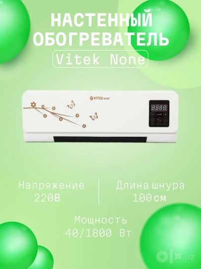 Vitek konditsioner - uy va ofis uchun isitgich