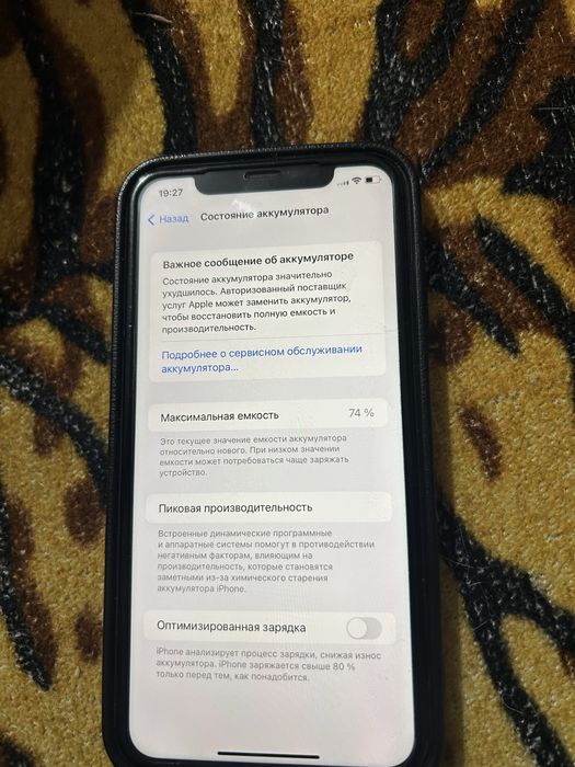 Продам Iphone 11 в хорошем состоянии