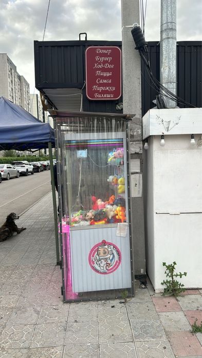 Апарат хватайка