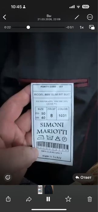 Костюм тройка черный